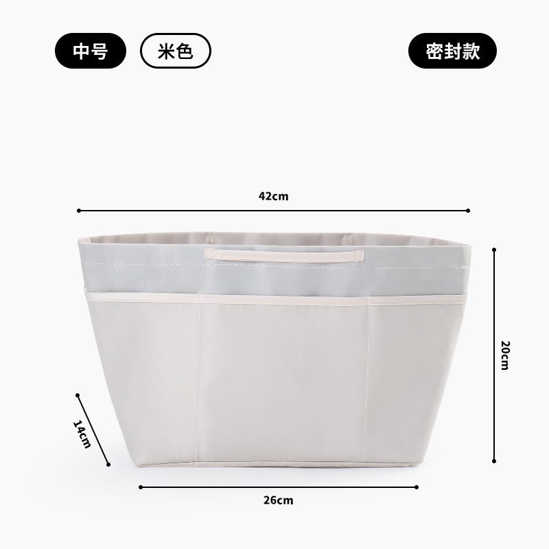 밀봉된 베이지 M사이즈