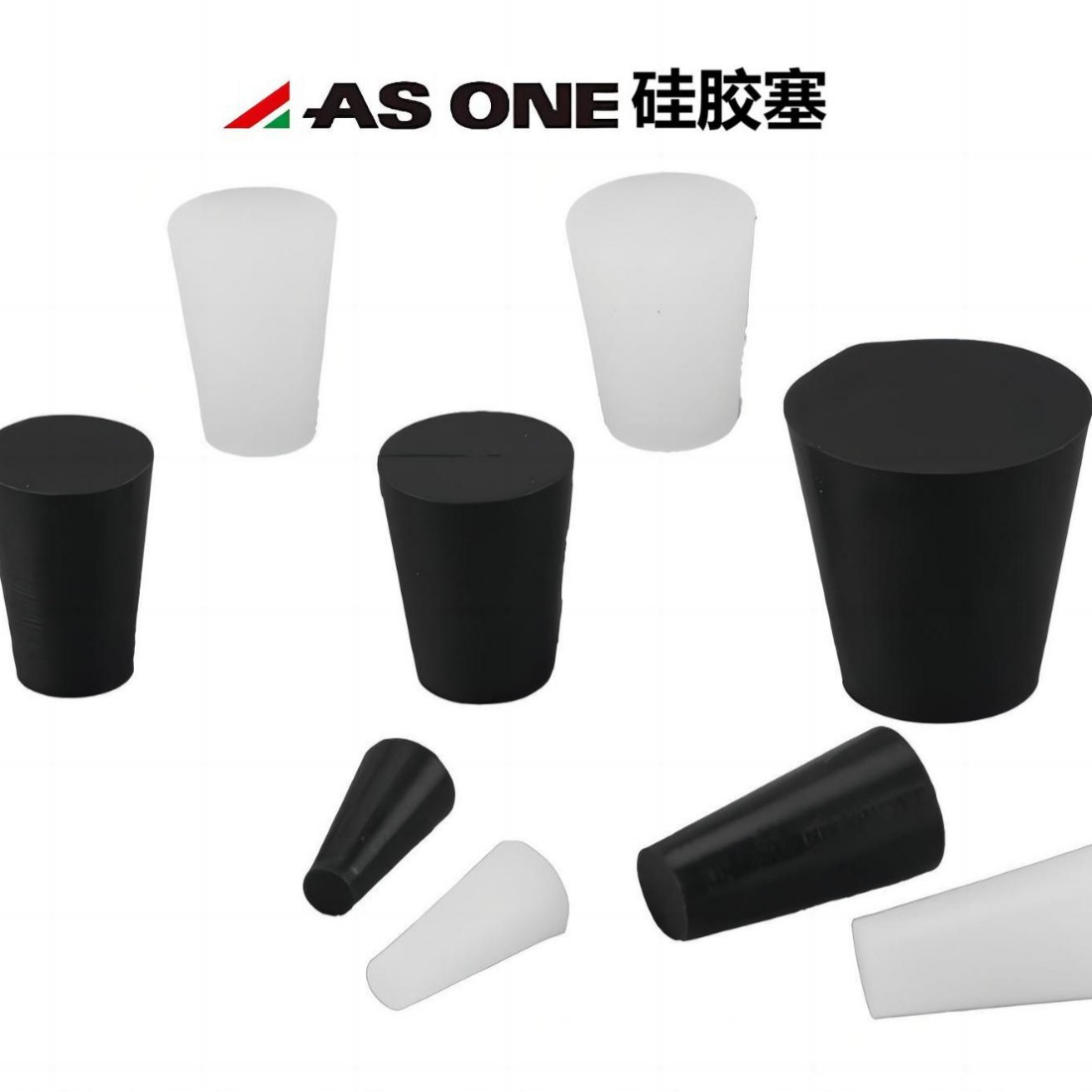 进口ASONE亚速旺硅胶塞6-336 51-0086试管用橡胶塞6-343硅胶堵头