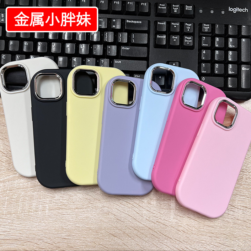 马卡龙纯色适用iPhone16手机壳苹果14金属镜头框X/17纯色13保护套