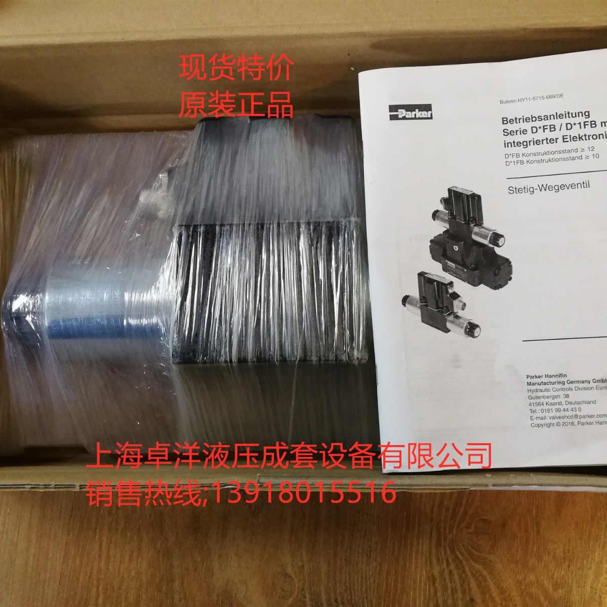 D3FBE01SC0NG00  现货销售PARKER产品 D3FBE01SC0NG00