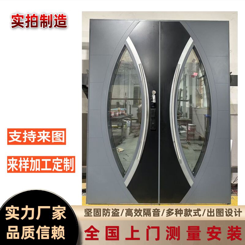 Exquisitely Carved Cast Aluminum Double-Opening Glass Door, Minimalist International Style Villa Entrance Anti-Theft Security Door, Export Model Exquisitely Carved Cast Aluminum Double-Opening Glass Door, Minimalist International Style Villa Entrance Anti-Theft Security Door, Export Model