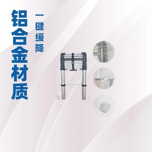 One-Line Aluminum Alloy Telescopic Ladder Multi-Functional Household Bamboo Lift Semi-Insulated Folding Ladder Anti-Pinch Cross-Border