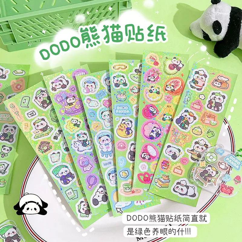 可爱熊猫咕卡贴纸卡通手帐贴纸创意装饰贴画儿童手工DIY粘贴10张