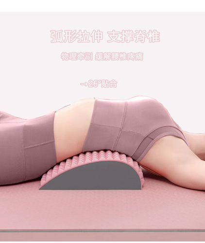 Wholesale waist stretch massage yoga stretch open back exercise auxiliary back support EVA lumbar soothing device