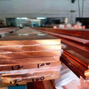 National Standard T1 Conductive Copper Bar Tinned Grounding Copper Bar Electrical Transformer T2 Copper Busbar