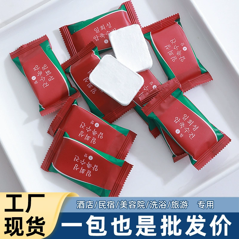 Одноразовое полотенце для мытья лица сжатое очищающее полотенце утолщенное портативное одноразовое конфетное полотенце в индивидуальной упаковке гранулы оптом