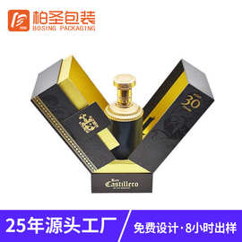 新款白酒包装礼盒定做高档纸盒烫金加印LOGO小批量定制酒盒礼品盒
