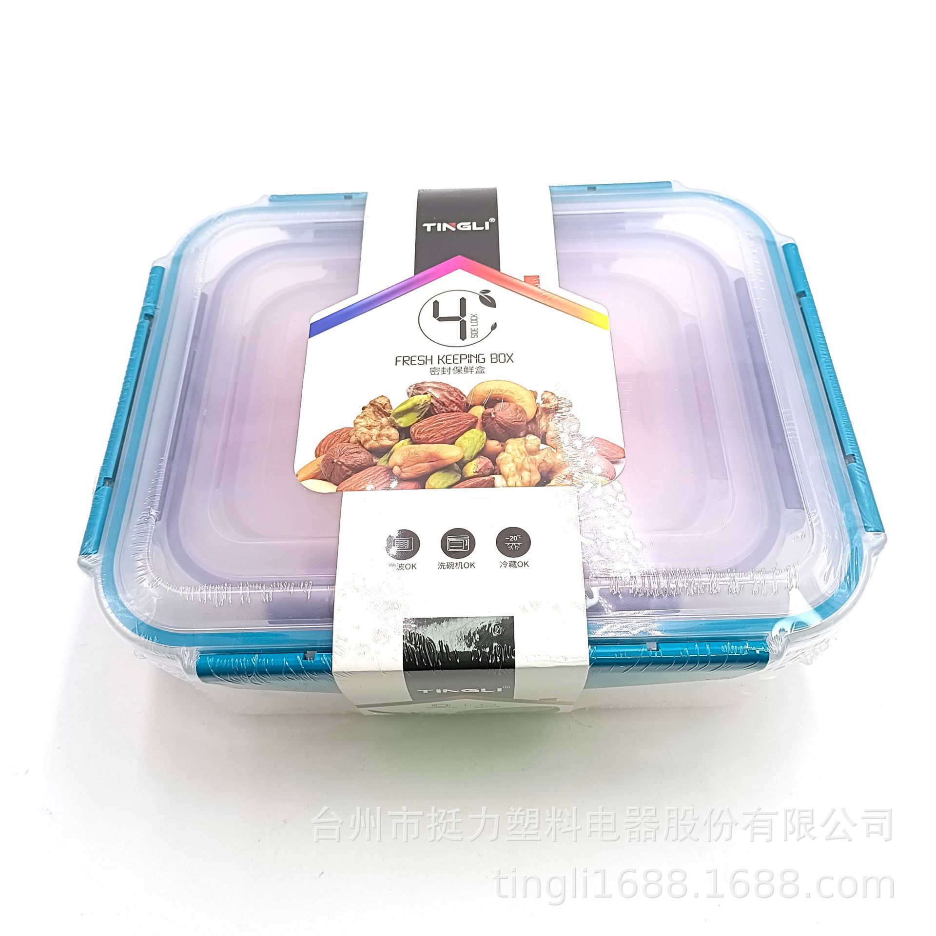 QQ图片20210322095629