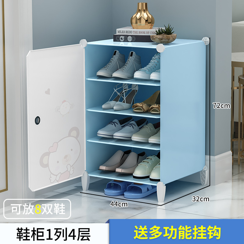 ★삼각대 강조★1 칸 4 레이어 [아래에 슬리퍼를 넣을 수 있습니다]