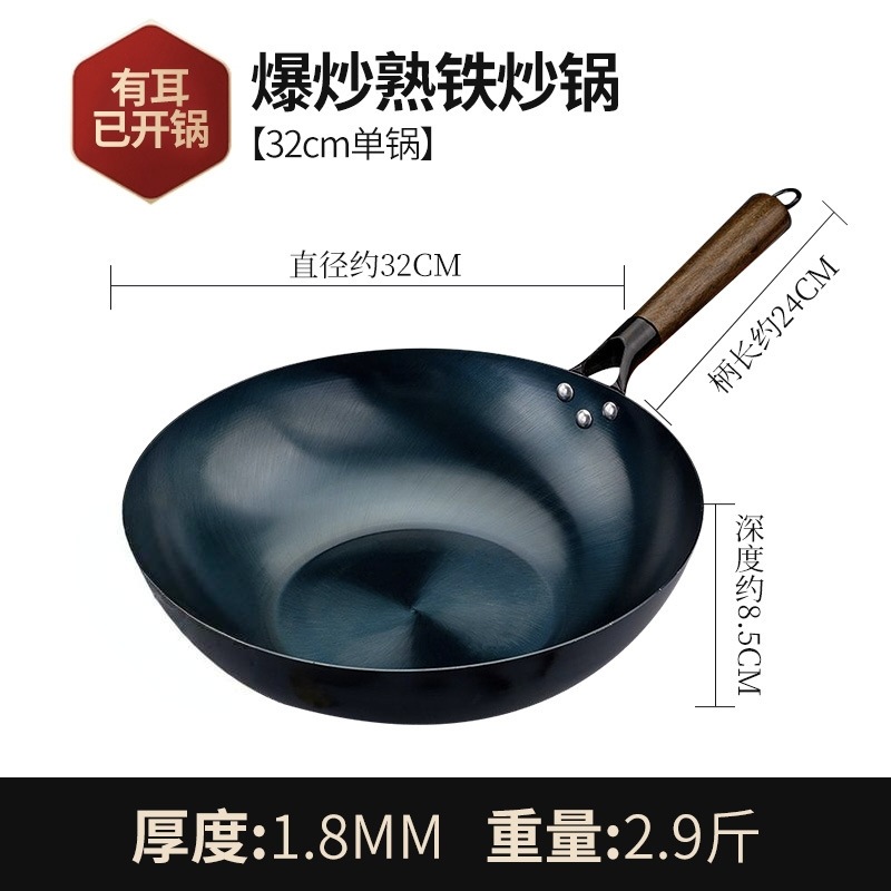 귀 없는 평평한 바닥 32cm [냄비 준비]