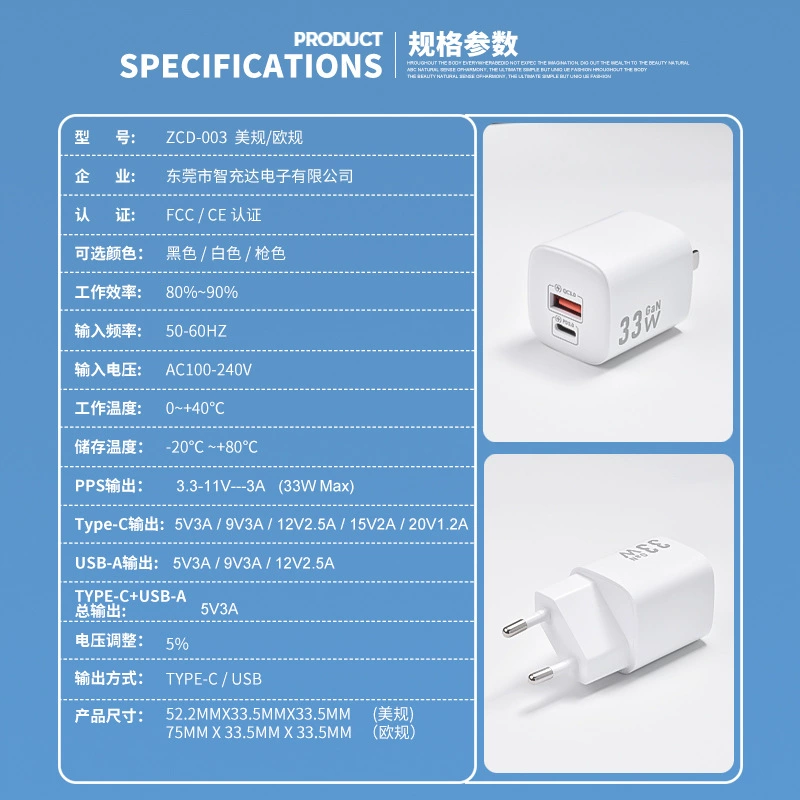 Huawei, Apple, зарядное устройство, 33W, высокая мощность, 33W