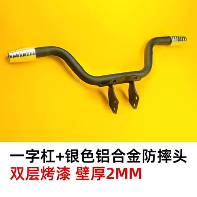 Gsx250R Bumper Competition Anti-Fall Bar | Motorcycle bumper - gsx250-one-bar-silver-aluminum-alloy-head