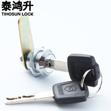 C级保险柜锁芯应急锁头保管箱通用保险箱锁文件柜锁锌合金材质