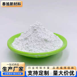 滑石粉 塑料橡胶涂料陶瓷用滑石粉 煅烧滑石粉 厂家批发