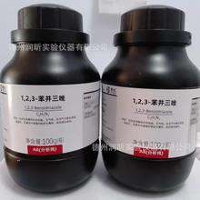 ���K������ 1,2,3-��������� ������ ���K����95-14-7 ���]