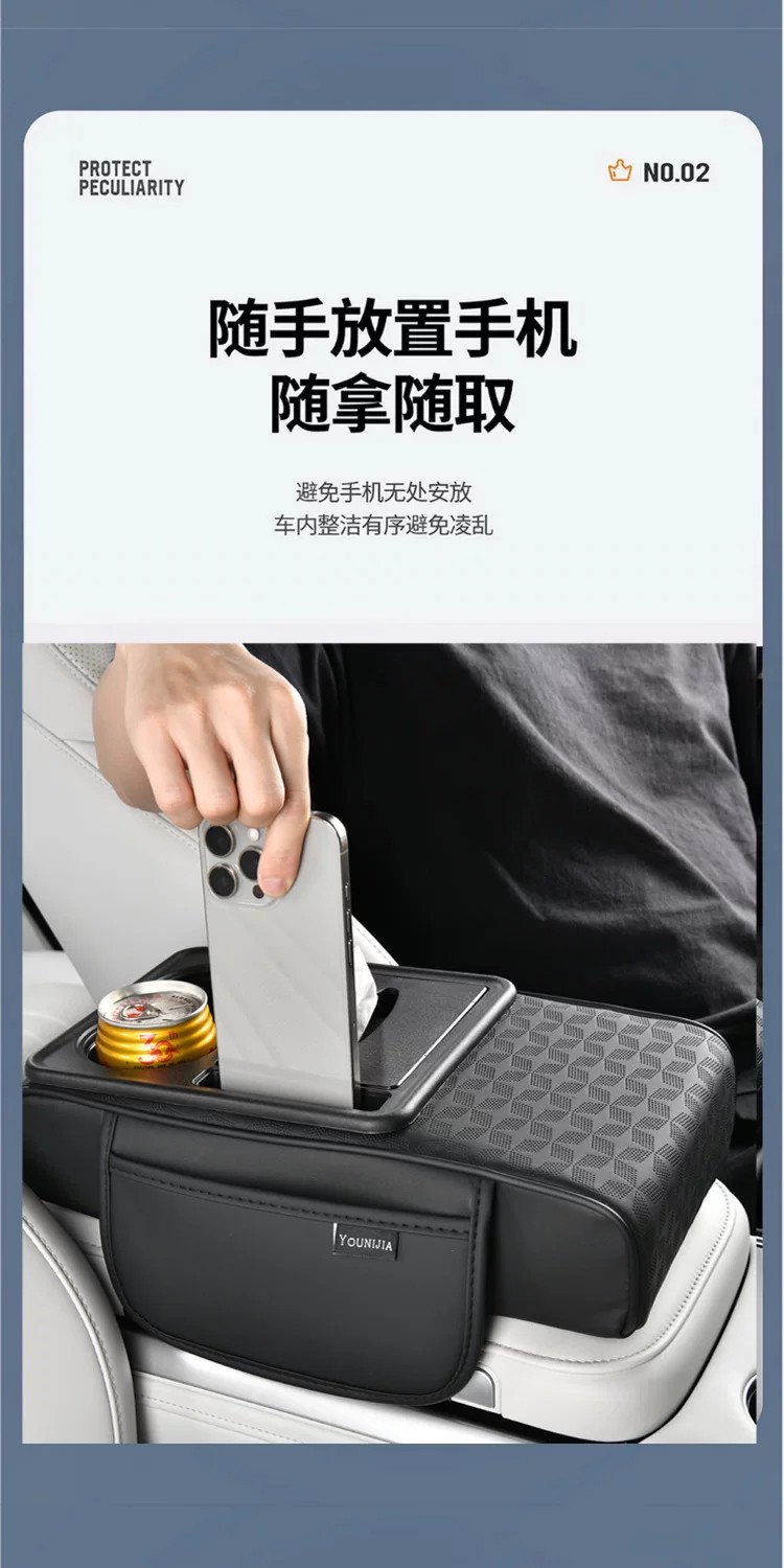 26 Types of Car Armrest Boxes, Multifunctional Car Armrest Box Protective Covers, Thickened Height-Increasing Pads, Tissue Storage, and Cup Holders