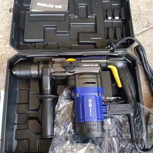 Electric Hammer with Safety Clutch, High-Power Impact Drill, Electric Pick, Dual-Purpose Multi-Function Power Tool, Electric Drill, Electric Metabo