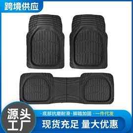 通用脚垫;地胶、脚垫;座垫、座套