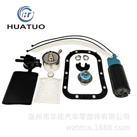 其他发动系统;油泵、油嘴;汽油滤清器