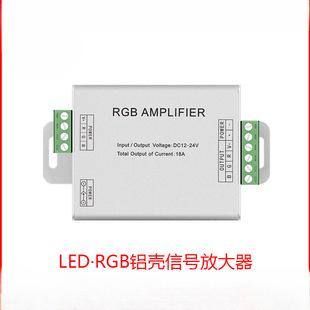 Led Signal Amplifier Rgb Light Strip Repeater Aluminum Shell Signal Synchronization Controller Intelligent Waterproof