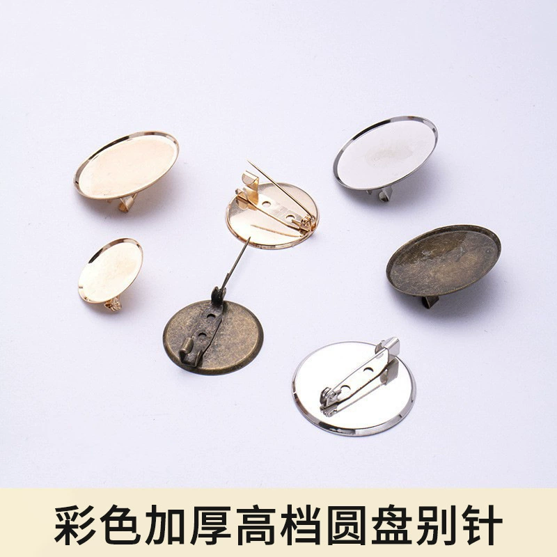 Прямые поставки с фабрики высококачественных металлических круглых дисковых булавок, толстых круглых булавок для подносов, пользующихся большим спросом на международном рынке, и аксессуаров для ювелирных изделий своими руками.