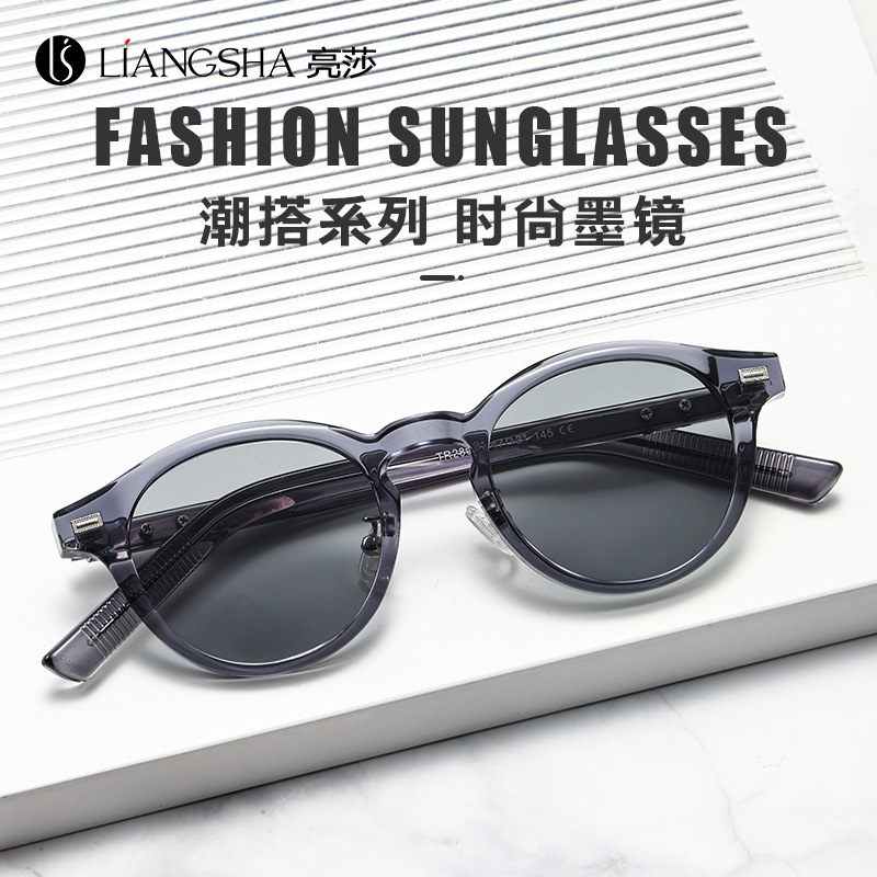 欧美潮酷墨镜男女款高级感2025新款复古太阳镜防紫外个性椭圆小框