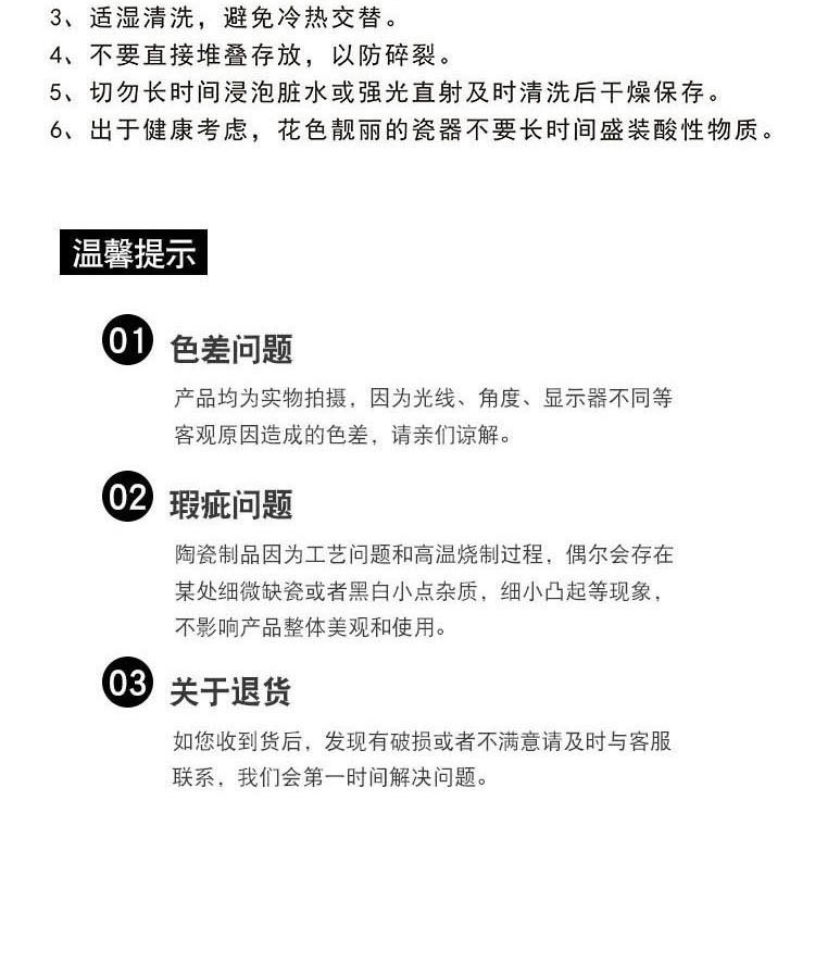 详情页 (15).jpg