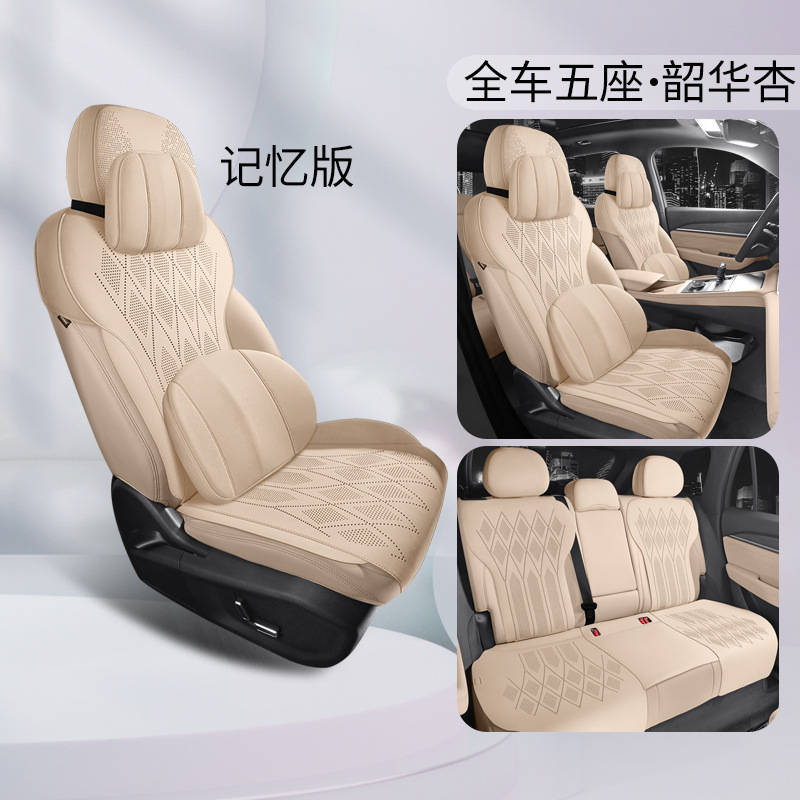 Modelə uyğun (Original) oturacaq örtükləri: Geely Car Seat Cushion - apricot-memory-foam-half-cover-note-car-model-year