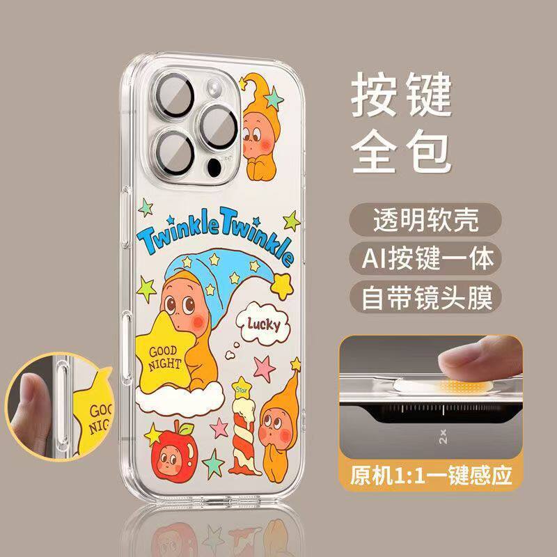 Comes with Lens Film Suitable for iPhone 17 Transparent 16Promax Soft Air Full-Cover Ai Button Stylish Phone Case