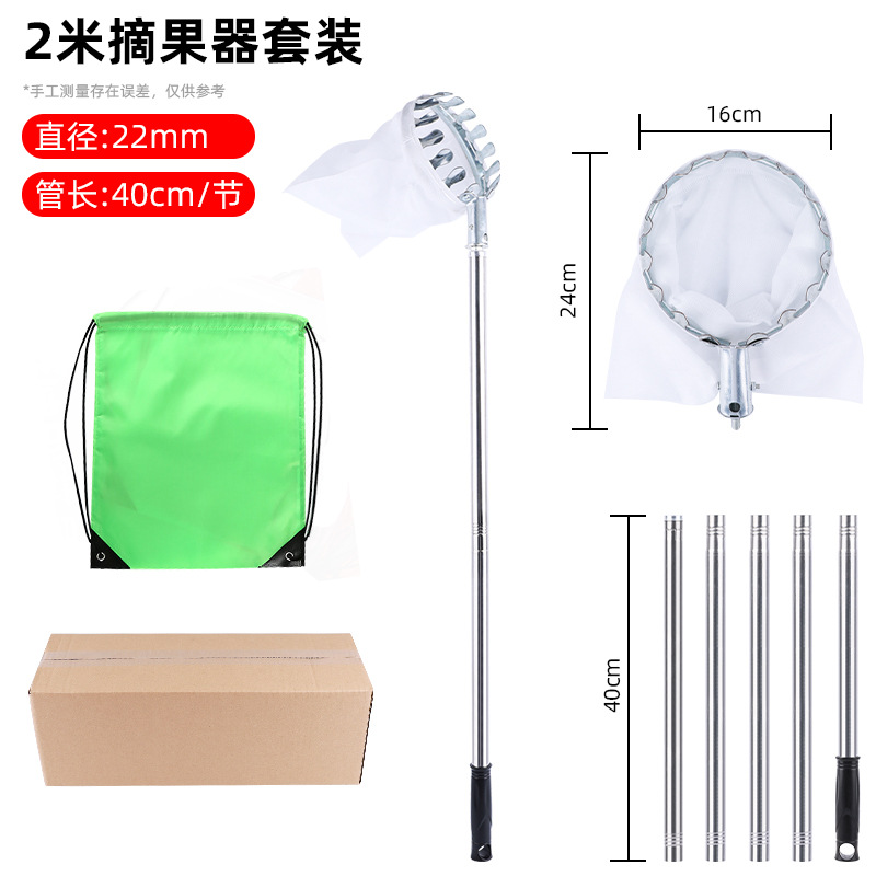 Mayorista fruta recolector de alta altura picking bayberry picking fruta recolector de fruta fruta barra de acero inoxidable fábrica directa