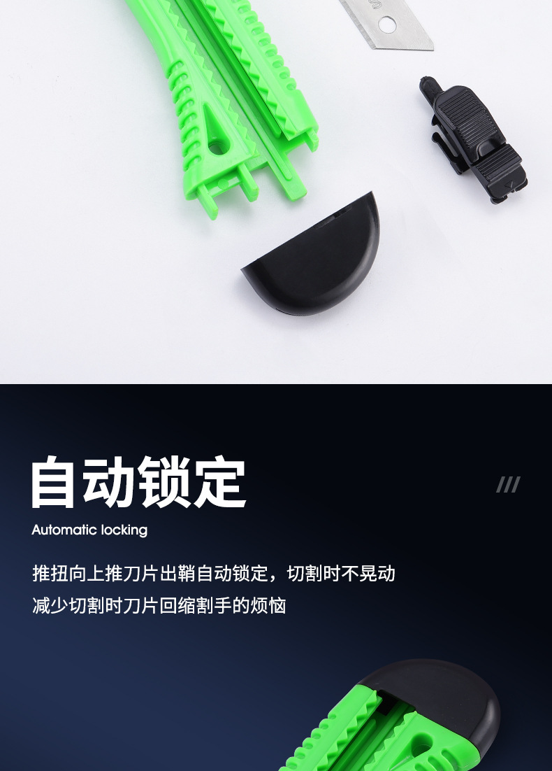 宝吉厂家18mm加厚切纸刀 大号塑料家装介刀裁纸刀 办公文具美工刀详情1