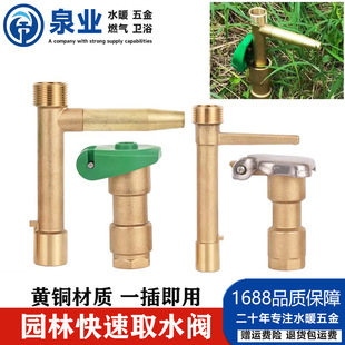 �S�~�@�ֿ���ȡˮ�y�G��ȡˮ��6�ֵز��~ȡˮ�U1���ƺ耳��y�T��