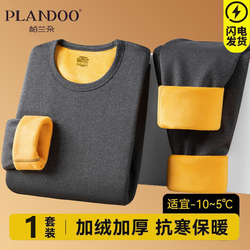 Thickened Innerwear