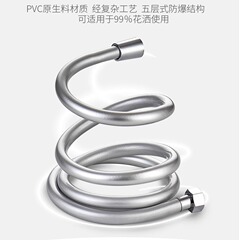 PVCシャワーホース浴室シャワー管耐高温防爆シャワー管1.5メートル汎用ホース