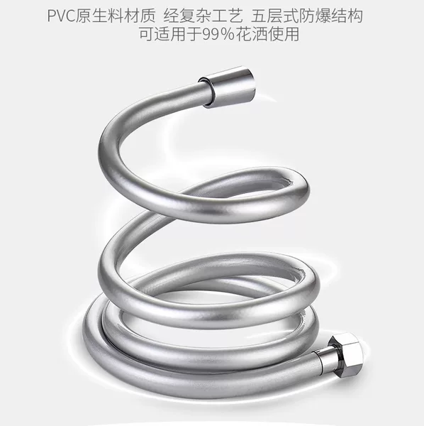 PVC shower hose bathroom shower pipe shower pipe high temperature proof nozzle shower pipe 1.5 meters universal hose