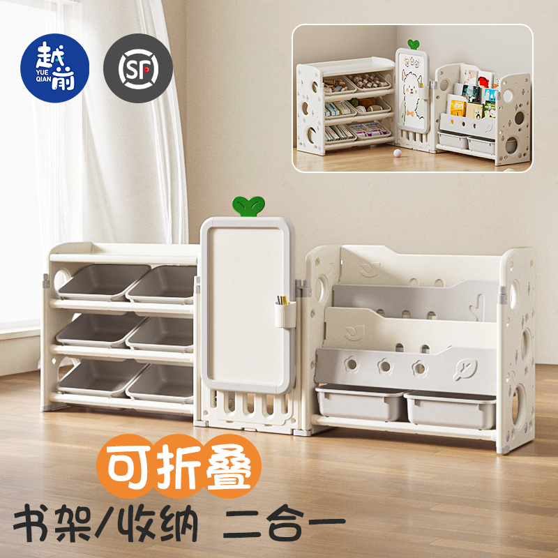 儿童玩具收纳架书架二合一体宝宝绘本置物柜婴儿多层大容量储物箱|undefined