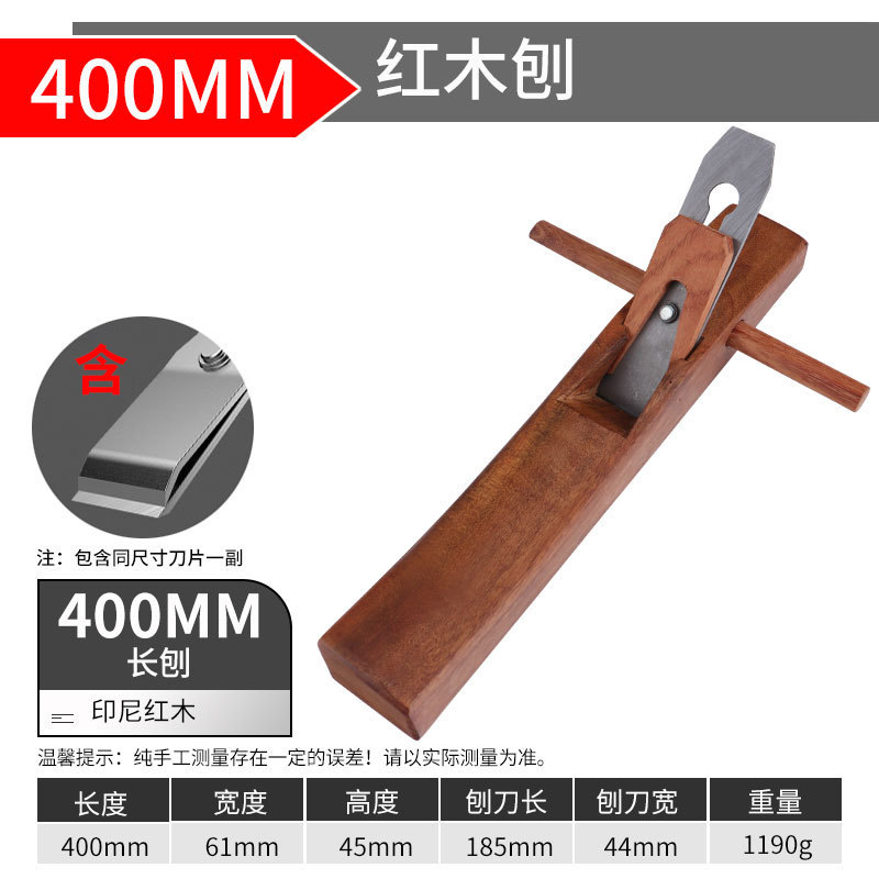 [인도네시아 마호가니] 400mm 목공 대패