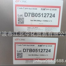 �������ϼtSR2M  �����tSR2M  �����SR2M ��ϼt254