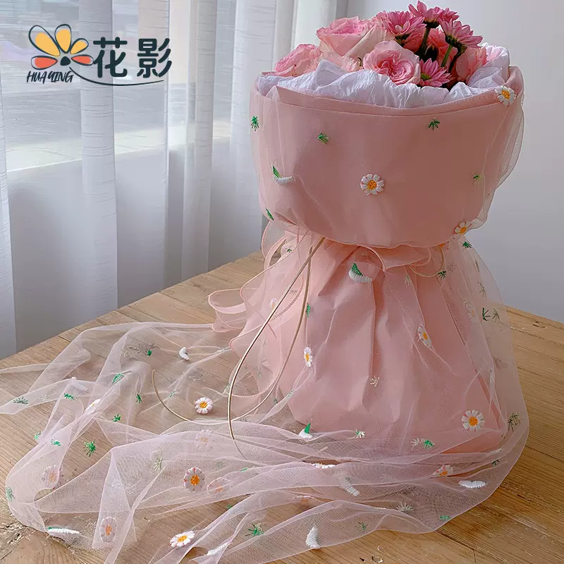 花影鲜花包装材料纱网小雏菊纱网 花艺资材花店用品 小太阳仙女纱