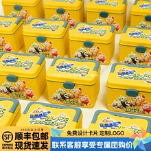 十岁周岁儿童生日蛋仔派对伴手礼幼儿园全班分享实用礼盒回礼定.