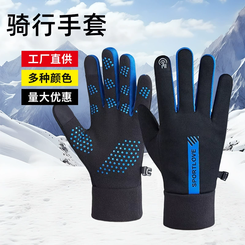 Теплые перчатки зимняя езда на велосипеде плюс бархат утолщенный ветрозащитный сенсорный экран противоскользящие водонепроницаемые зимние велосипедные перчатки