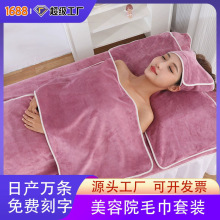美容院专用毛巾浴裙女包头巾头疗养生铺床大浴巾套装不掉毛可LOGO