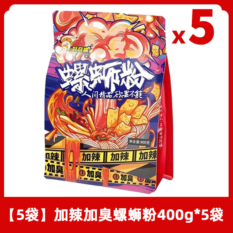 好欢螺加辣加臭螺蛳粉批发原味|undefined