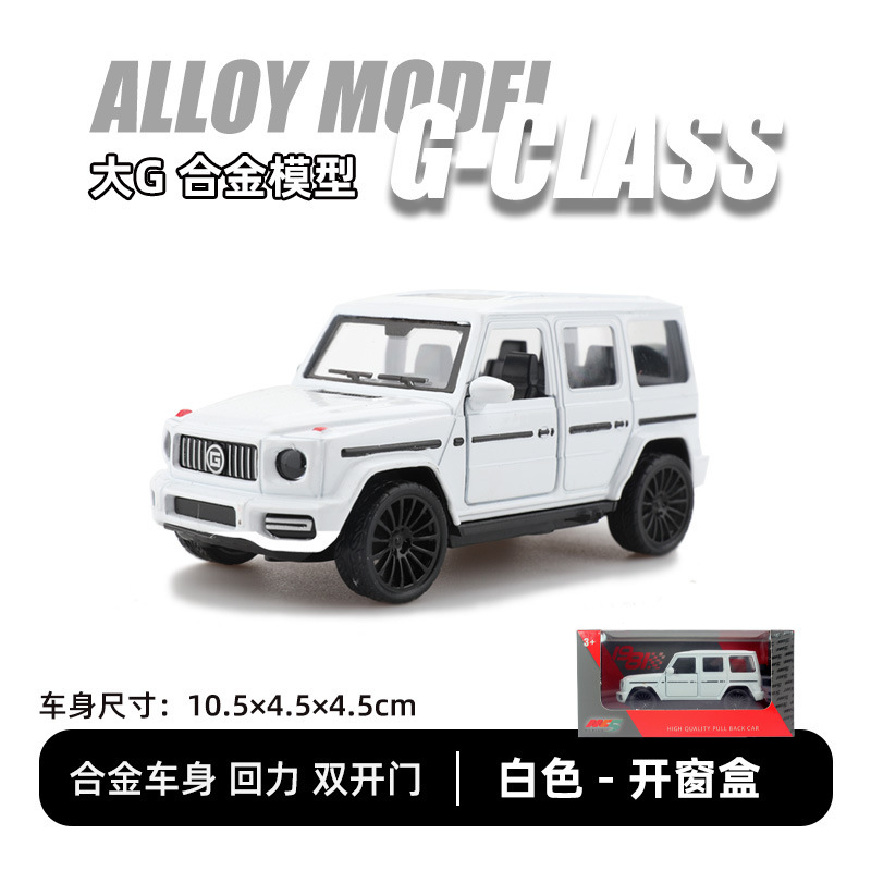 Modelo de coche de aleación a escala 1:43 en caja, simulación de vehículo todoterreno grande, máquina de garras, juguete para niños, adorno de coche al por mayor