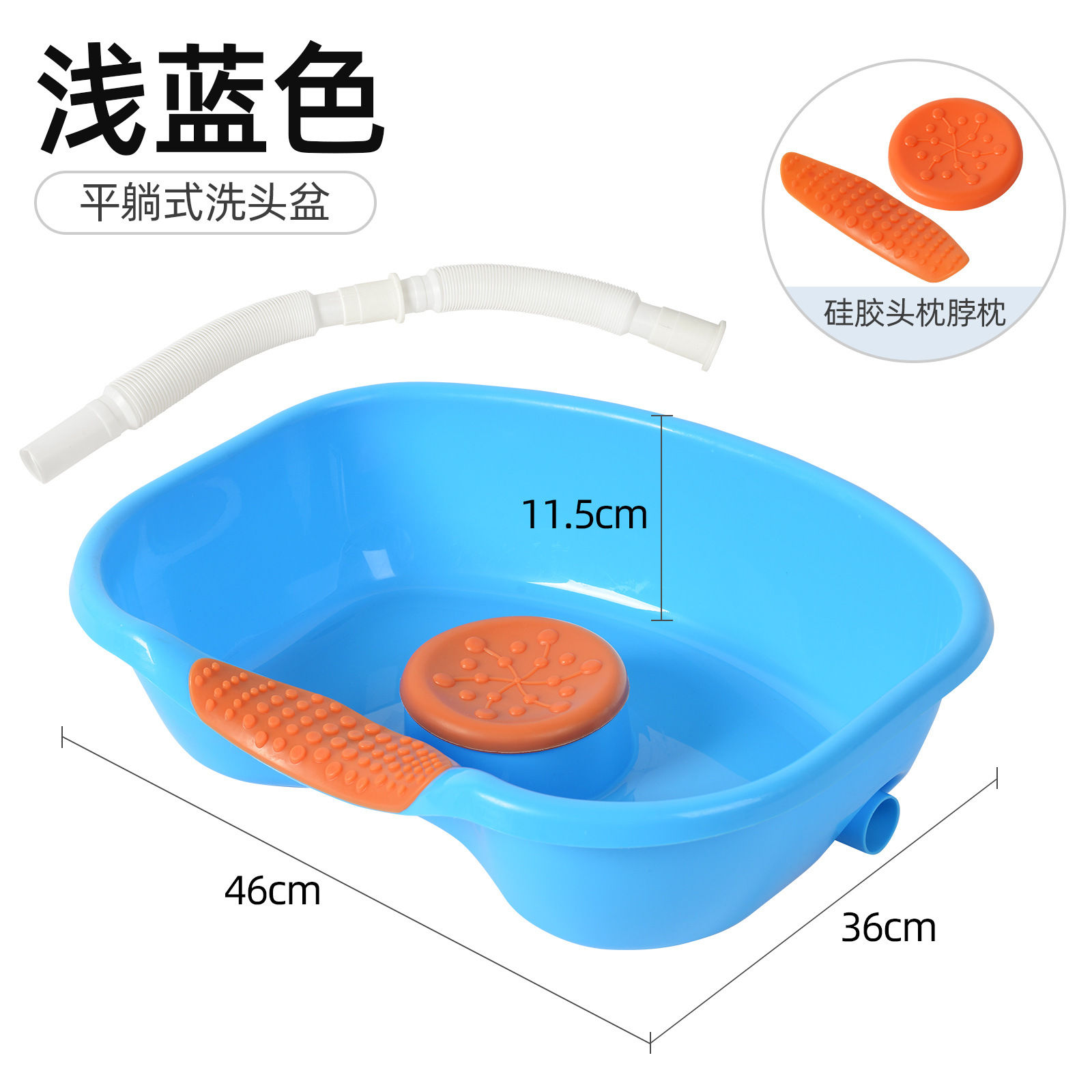 刘静2021.7.29-F1洗头盆分类图-1