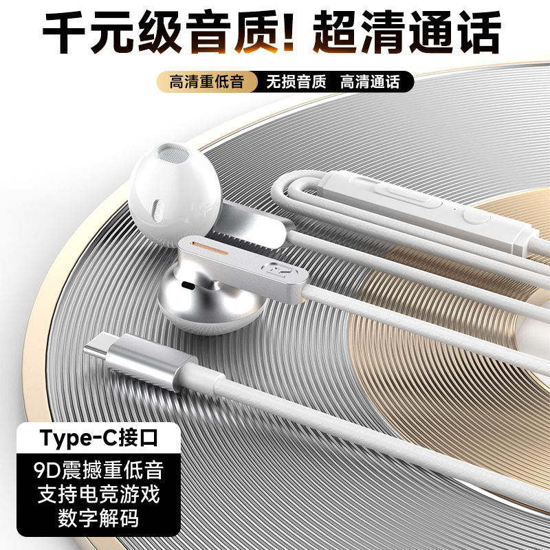 【吃鸡神器】2025新款有线入耳式电竞游戏有线耳机直播K歌必备|undefined