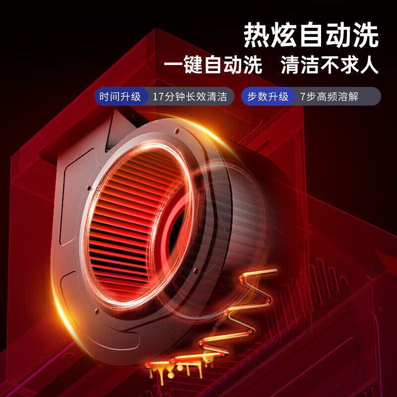 华帝百得顶侧双吸油烟机燃气烟灶联动自清洗抽油烟机大吸力厨房E9|undefined