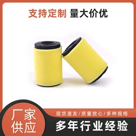 空气滤清器;滤芯;农机配件