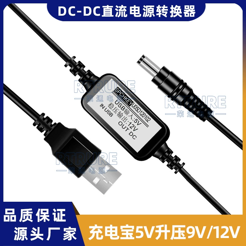 Линия повышения 5v к 9 вольт 12V мобильный источник питания зарядка для маршрутизатора оптический кот преобразователь мощности модуль повышения