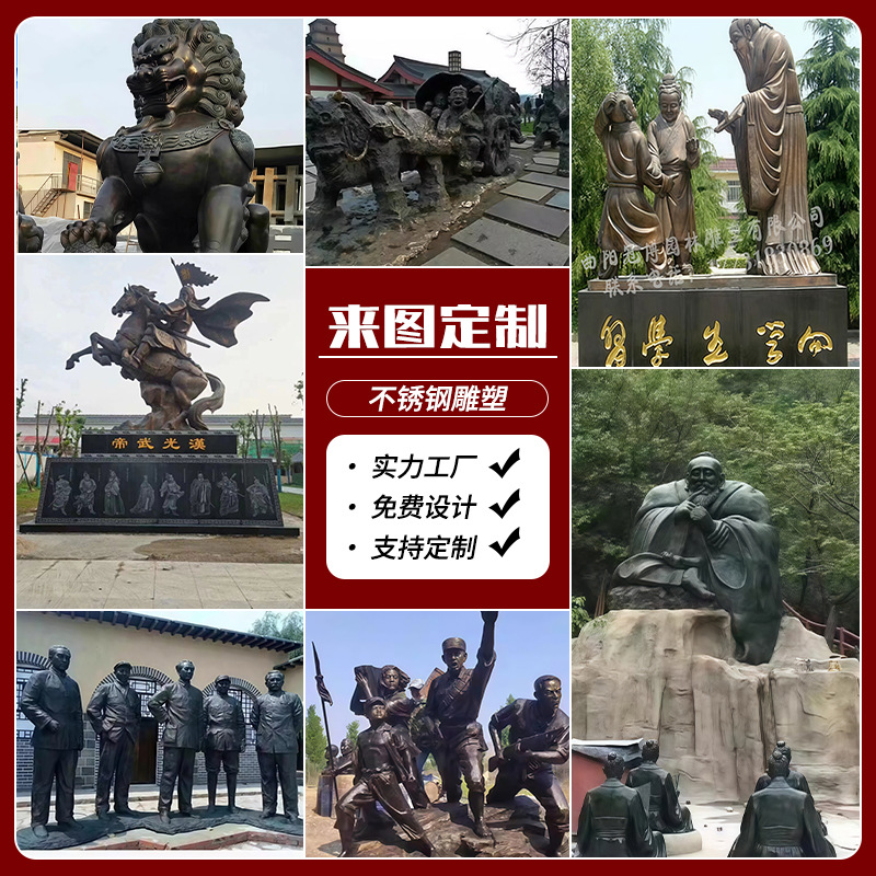 现代人物铸铜雕塑黄铜青铜仿铜广场铜雕农耕文化民风民俗摆件批发
